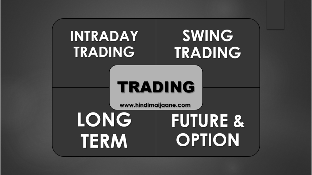 Types of trading 