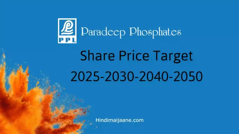 Paradeep Phosphate Share Price Target