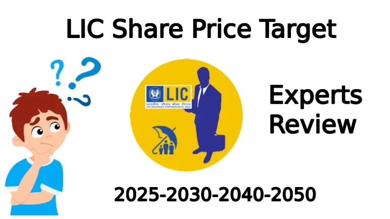 LIC Share Price Target