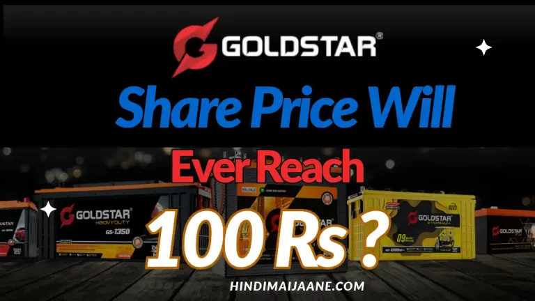 GoldStar Share Price Target 2025-2030-2040-2050