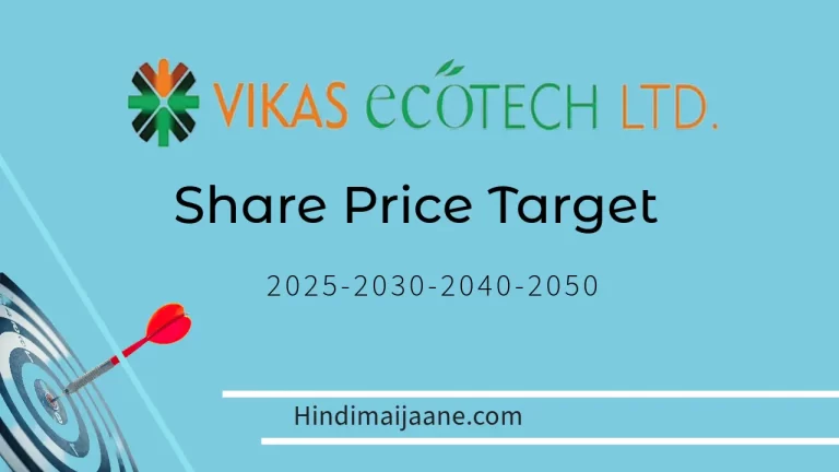 Vikas Ecotech Share Price Target 2025-2030-2040-2050