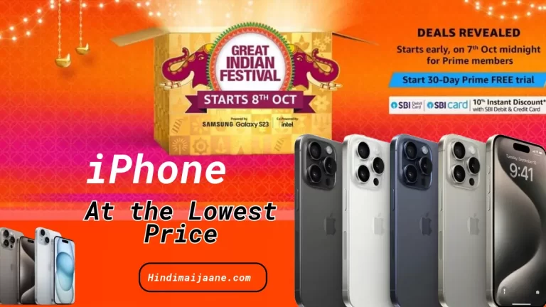 iPhone 15 at lowest Price Ever
