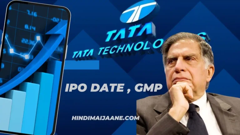 Tata Tech IPO DATE , GMP